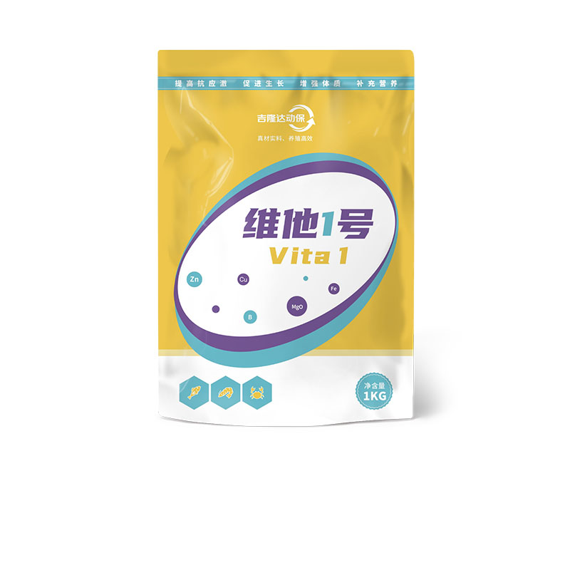 吉隆達(dá)動(dòng)保水產(chǎn)飼料添加劑維他1號(hào)